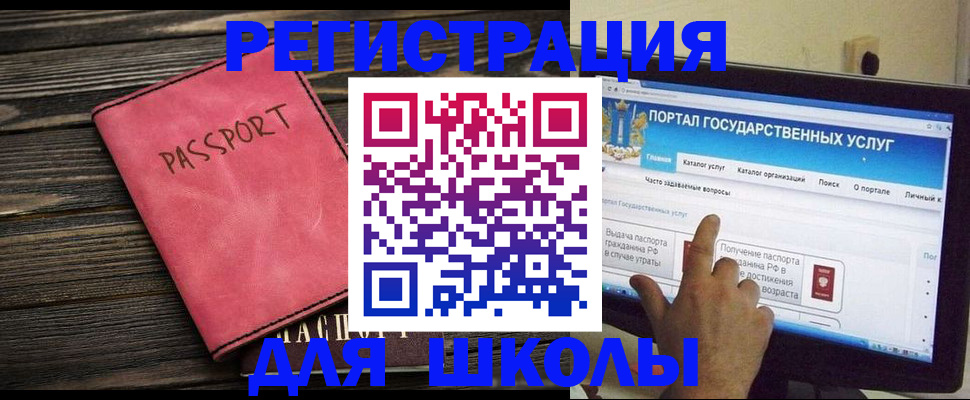 временная регистрация 2026 в Ак-Довураке